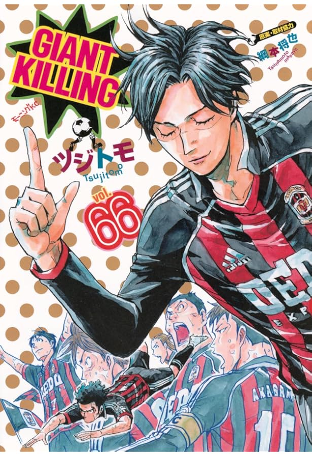 Amazon.co.jp: DEAR BOYS ACT4(19) (月刊少年マガジンKC) : 八神